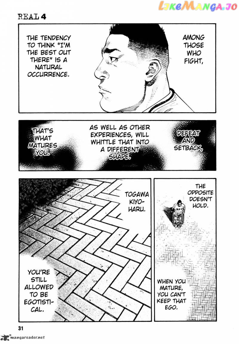 Real, Chapter 19 image 31
